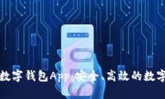 全面解析吐司数字钱包A