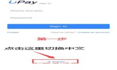 2013年数字货币钱包的兴起