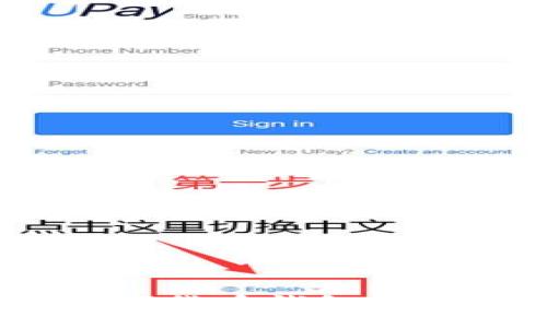 2013年数字货币钱包的兴起与影响