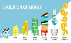 深入解析Tokenim：区块链技