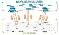 如何在网站上接入区块链