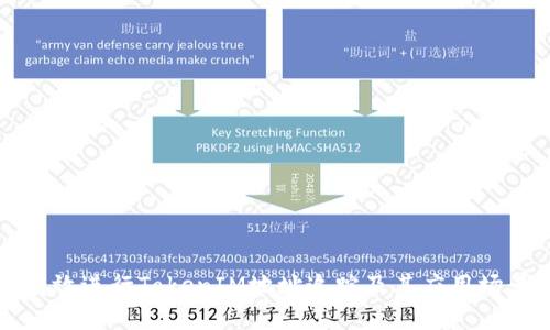 如何有效进行TokenIM地址追踪及其应用场景分析