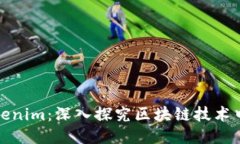 ERC20与Tokenim：深入探究区