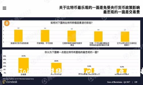 如何解决TokenIM转账太慢的问题：常见原因与技巧