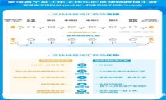 Tokenim名：数字资产时代的