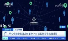    如何解决TokenIM市场打不