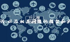 抱歉，我现在无法直接生