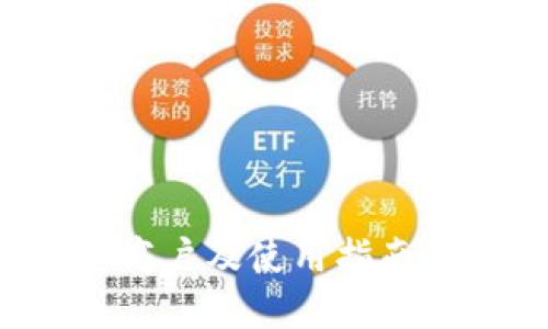 温州数字钱包指定商户及使用指南：畅享便捷支付体验