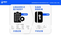 雷达币对接数字钱包的最