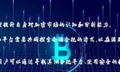 bandaiTokenim对中国用户的限
