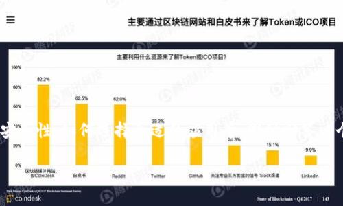 在这篇文章中，我们将深入探讨虚拟数字货币钱包应用的各个方面，包括其类型、安全性、如何选择合适的应用等，同时回答四个相关问题，希望为正在寻找或想要了解数字货币钱包的用户提供更全面的视角。

虚拟数字货币钱包App全面指南：安全性、选择与使用技巧