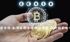 在这篇文章中，我们将深