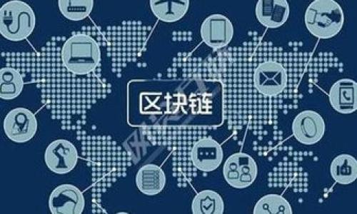   如何重新登录Tokenim：完整指南 / 
 guanjianci Tokenim, 重新登录, 登录问题, 安全认证 /guanjianci 

Tokenim是一款广泛使用的加密货币管理与交易工具，用户通过它进行数字资产的管理、交易和投资。然而，有时候用户可能会遇到登录问题，例如忘记密码、帐户被锁定或者需要重新认证等。这篇文章将详细介绍如何重新登录Tokenim，包括可能遇到的问题和相应的解决方案。

Tokenim重新登录的基本步骤
重新登录Tokenim的过程通常是很简单的。以下是一般步骤：
ol
    li启动Tokenim应用程序或访问Tokenim官方网站。/li
    li在首页，寻找并点击“登录”按钮。/li
    li输入你的用户名和密码。如果你忘记了密码，可以通过点击“忘记密码”链接来重置密码。/li
    li如果你启用了两步验证，系统会要求你输入验证码。这可以保护你的帐户免受未授权访问。/li
    li点击“登录”，就可以访问你的账户了。/li
/ol

忘记密码如何处理？
忘记密码是许多用户登录Tokenim时常见的问题。Tokenim提供了一套完善的密码重置流程，确保用户能够迅速安全地恢复访问权限。

当你在登录页面上选择“忘记密码”的链接后，系统会要求你输入与你帐户关联的电子邮件地址。提交请求后，Tokenim会发送一封包含密码重置链接的电子邮件。请及时查阅你的邮箱，包括垃圾邮件文件夹，以防邮件被错误分类。

通过点击邮件中的链接，你将被引导到一个新的页面，在这里你可以输入并确认新的密码。确保密码复杂且难以猜测，这将增强你帐户的安全性。设置完新密码后，你即可返回登录页面，用新密码登录你的Tokenim帐户。

帐户被锁定怎么办？
如果你输入了错误的登录信息超过一定次数，你的Tokenim帐户可能会被暂时锁定。这是一种安全措施，用以防止他人未授权访问您的账户。

在这种情况下，通常会提示你稍后再试，或会显示如何解锁帐户的说明。当你遇到这种情况时，可以采取以下步骤：

ul
    li等候：通常账户被锁定的时间较短，您可稍后再尝试。/li
    li查看电子邮件：Tokenim可能会发送有关解锁帐户的说明，仔细查看相关邮件。/li
    li联系客服：如果等待或查看邮件未能解决问题，可以联系Tokenim客服，通常会有24小时的支持。/li
/ul

联系客服时，提供尽可能多的信息，例如你使用的邮箱、可能影响登录的任何异常活动，确保你能够证明你是账户的持有人。这将有助于加快处理进度。

如何解决两步验证问题？
Tokenim为了增强账户的安全性，建议用户启用两步验证（2FA）。虽然这大大增加了安全性，但有时也会造成登录困难，尤其是当用户更换手机或更改验证应用时。

如果你无法获取两步验证的验证码，有几个解决办法：

ol
    li使用备份码：在启用2FA时，Tokenim会提供一组备份码。请查找这些备份码并输入其中一个以登录。/li
    li登录时通过电子邮件验证：某些情况下，如果未能通过显示的验证码进行验证，系统会提供通过电子邮件方式进行身份验证。确保你能访问所注册的邮箱。/li
    li联系客服请求帮助：如果以上方法都不奏效，直接联系Tokenim客服。他们可能会要求你提供一些身份验证信息，比如身份证件，以帮助你恢复访问。/li
/ol

遇到系统故障该怎么办？
在某些情况下，Tokenim网站或应用可能会出现故障，导致登录异常。这种情况可能是由于系统维护、服务器问题或者应用程序更新导致的。

在遇到这种情况时，可以采取以下措施：

ul
    li检查Tokenim的社交媒体平台和官网：Tokenim团队通常会通过这些渠道发布系统维护的通知和进度。/li
    li保持耐心并稍后重试：如果是系统故障，此类问题一般会在短时间内得到解决。/li
    li关注用户社区：加入相关的社区讨论，比如Telegram或者Discord等，可以获取第一手的信息和建议。/li
/ul

如果问题持续存在而且影响到业务，可以考虑通过客服反馈问题，以便技术团队进一步调查故障原因，并采取适当的修复措施。

总结
Tokenim平台的登录过程通常是相对简单的，但有时会遇到各种问题，如忘记密码、账户被锁定、两步验证难题等。通过了解这些常见问题及其解决方案，用户可以更有效地管理他们的Tokenim账户，确保在需要时可以快速地重新登录。

如今，安全是每位用户最关注的要素之一，尤其在数字资产交易领域。因此，牢记安全最佳实践,如使用强密码、启用两步验证等，将大大减少潜在的风险。希望本文能够帮助到希望重新登录Tokenim的用户，并鼓励大家随时保持警觉，以保护自己的资产安全。

可能相关的问题
ol
    liTokenim的安全性如何保障？/li
    li如果Tokenim无法访问或账号未激活怎么办？/li
    liTokenim的客户支持联系方式是什么？/li
    li如何进行Tokenim的帐户设置与管理？/li
/ol

更多详细信息请参考特定的社区讨论和相关资料，以便更深入地了解Tokenim和加密资产的管理与保护措施。