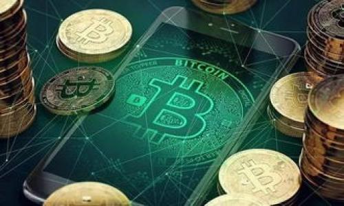   如何重新登录Tokenim：完整指南 / 
 guanjianci Tokenim, 重新登录, 登录问题, 安全认证 /guanjianci 

Tokenim是一款广泛使用的加密货币管理与交易工具，用户通过它进行数字资产的管理、交易和投资。然而，有时候用户可能会遇到登录问题，例如忘记密码、帐户被锁定或者需要重新认证等。这篇文章将详细介绍如何重新登录Tokenim，包括可能遇到的问题和相应的解决方案。

Tokenim重新登录的基本步骤
重新登录Tokenim的过程通常是很简单的。以下是一般步骤：
ol
    li启动Tokenim应用程序或访问Tokenim官方网站。/li
    li在首页，寻找并点击“登录”按钮。/li
    li输入你的用户名和密码。如果你忘记了密码，可以通过点击“忘记密码”链接来重置密码。/li
    li如果你启用了两步验证，系统会要求你输入验证码。这可以保护你的帐户免受未授权访问。/li
    li点击“登录”，就可以访问你的账户了。/li
/ol

忘记密码如何处理？
忘记密码是许多用户登录Tokenim时常见的问题。Tokenim提供了一套完善的密码重置流程，确保用户能够迅速安全地恢复访问权限。

当你在登录页面上选择“忘记密码”的链接后，系统会要求你输入与你帐户关联的电子邮件地址。提交请求后，Tokenim会发送一封包含密码重置链接的电子邮件。请及时查阅你的邮箱，包括垃圾邮件文件夹，以防邮件被错误分类。

通过点击邮件中的链接，你将被引导到一个新的页面，在这里你可以输入并确认新的密码。确保密码复杂且难以猜测，这将增强你帐户的安全性。设置完新密码后，你即可返回登录页面，用新密码登录你的Tokenim帐户。

帐户被锁定怎么办？
如果你输入了错误的登录信息超过一定次数，你的Tokenim帐户可能会被暂时锁定。这是一种安全措施，用以防止他人未授权访问您的账户。

在这种情况下，通常会提示你稍后再试，或会显示如何解锁帐户的说明。当你遇到这种情况时，可以采取以下步骤：

ul
    li等候：通常账户被锁定的时间较短，您可稍后再尝试。/li
    li查看电子邮件：Tokenim可能会发送有关解锁帐户的说明，仔细查看相关邮件。/li
    li联系客服：如果等待或查看邮件未能解决问题，可以联系Tokenim客服，通常会有24小时的支持。/li
/ul

联系客服时，提供尽可能多的信息，例如你使用的邮箱、可能影响登录的任何异常活动，确保你能够证明你是账户的持有人。这将有助于加快处理进度。

如何解决两步验证问题？
Tokenim为了增强账户的安全性，建议用户启用两步验证（2FA）。虽然这大大增加了安全性，但有时也会造成登录困难，尤其是当用户更换手机或更改验证应用时。

如果你无法获取两步验证的验证码，有几个解决办法：

ol
    li使用备份码：在启用2FA时，Tokenim会提供一组备份码。请查找这些备份码并输入其中一个以登录。/li
    li登录时通过电子邮件验证：某些情况下，如果未能通过显示的验证码进行验证，系统会提供通过电子邮件方式进行身份验证。确保你能访问所注册的邮箱。/li
    li联系客服请求帮助：如果以上方法都不奏效，直接联系Tokenim客服。他们可能会要求你提供一些身份验证信息，比如身份证件，以帮助你恢复访问。/li
/ol

遇到系统故障该怎么办？
在某些情况下，Tokenim网站或应用可能会出现故障，导致登录异常。这种情况可能是由于系统维护、服务器问题或者应用程序更新导致的。

在遇到这种情况时，可以采取以下措施：

ul
    li检查Tokenim的社交媒体平台和官网：Tokenim团队通常会通过这些渠道发布系统维护的通知和进度。/li
    li保持耐心并稍后重试：如果是系统故障，此类问题一般会在短时间内得到解决。/li
    li关注用户社区：加入相关的社区讨论，比如Telegram或者Discord等，可以获取第一手的信息和建议。/li
/ul

如果问题持续存在而且影响到业务，可以考虑通过客服反馈问题，以便技术团队进一步调查故障原因，并采取适当的修复措施。

总结
Tokenim平台的登录过程通常是相对简单的，但有时会遇到各种问题，如忘记密码、账户被锁定、两步验证难题等。通过了解这些常见问题及其解决方案，用户可以更有效地管理他们的Tokenim账户，确保在需要时可以快速地重新登录。

如今，安全是每位用户最关注的要素之一，尤其在数字资产交易领域。因此，牢记安全最佳实践,如使用强密码、启用两步验证等，将大大减少潜在的风险。希望本文能够帮助到希望重新登录Tokenim的用户，并鼓励大家随时保持警觉，以保护自己的资产安全。

可能相关的问题
ol
    liTokenim的安全性如何保障？/li
    li如果Tokenim无法访问或账号未激活怎么办？/li
    liTokenim的客户支持联系方式是什么？/li
    li如何进行Tokenim的帐户设置与管理？/li
/ol

更多详细信息请参考特定的社区讨论和相关资料，以便更深入地了解Tokenim和加密资产的管理与保护措施。
