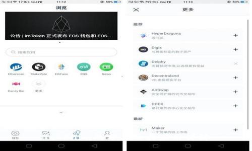 Tokenim的分类及其应用详解