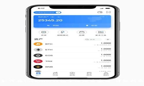 如何在Tokenim钱包中添加币安链：详细指南