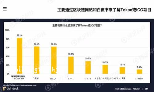 bibliography
   如何选购区块链钱包以储存货款