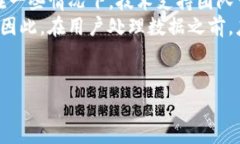 jiaotietokenim的记录删除：有效管理数字资产隐私与