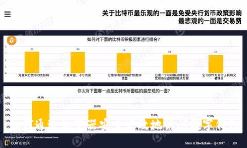 如何通过浏览器安全高效地访问数字钱包