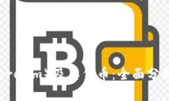 以太坊（Ethereum）及其代币：全面分析与实用指南