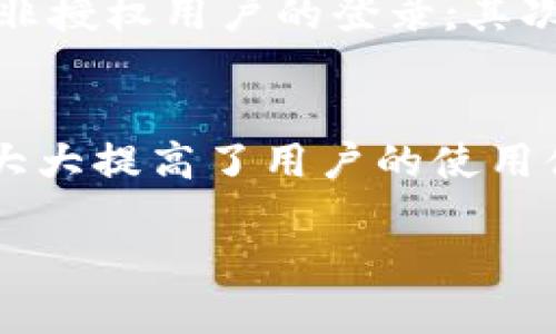 b言标签效果/b言标签效果 

开户流程详解：轻松开通兴业数字钱包

兴业数字钱包, 开通流程, 手机支付, 数字化财务管理/guanjianci

什么是兴业数字钱包？
兴业数字钱包是兴业银行推出的一种新型支付和财务管理工具，旨在为用户提供便捷的金融服务。该钱包不仅支持在线支付，还具备转账、理财、账单管理等多种功能，提升了用户的消费体验与财务管理的便利性。通过兴业数字钱包，用户可以实现快速支付、实时记账、资金安全管理等多种需求，满足现代人对高效便捷生活的追求。

兴业数字钱包的优势
兴业数字钱包的推出，让用户的财务管理更加高效和直观。首先，它便利了支付和转账，用户只需动动手指，便可轻松完成转账操作；其次，数字钱包增强了使用的安全性，实际操作中采用了多重安全验证机制，如人脸识别、指纹支付等，确保用户的资金安全。此外，兴业数位钱包上的账单管理及财务统计功能，也使得用户可以更清晰地了解自己的消费情况，从而做出更合理的消费决策。

兴业数字钱包的开通条件
在了解了兴业数字钱包的基本信息后，我们来看看开通数字钱包所需的条件。首先，用户必须年满18岁，并具备完全民事行为能力；其次，用户需持有兴业银行的银行卡，并确保该卡处于有效状态。此外，拥有一部能够安装相关应用程序的智能手机也是必不可少的条件。确保满足以上条件后，你就可以开始开通自身的兴业数字钱包了。

兴业数字钱包的开通流程
开通兴业数字钱包的流程相对简单，主要包括以下几个步骤：
ol
listrong下载应用：/strong用户需要先下载兴业银行的官方APP，并进行安装。/li
listrong注册账户：/strong打开APP后，根据提示注册一个新账户。需输入手机号、绑定银行卡等基本信息，并进行身份验证。/li
listrong填写信息：/strong注册成功后，进入数字钱包开通界面，填写必要的个人信息，包括姓名、身份证号码等。/li
listrong设置密码：/strong用户需设置一个安全密码，确保后续操作的安全性。/li
listrong完成开通：/strong根据APP的提示完成其他确认步骤，便可以正式使用兴业数字钱包。/li
/ol

常见问题解答

1. 开通兴业数字钱包需要多少费用？
开通兴业数字钱包是免费的，用户不需支付任何费用。兴业银行设立此支付工具是为了促进电子支付、增加用户粘性以及用户的金融体验。钱包的使用过程中，不会被收取开通费以及年费等，与传统银行卡的维持费用相比，兴业数字钱包给予了用户更为友好的使用体验。

2. 我可以使用兴业数字钱包进行哪些支付方式？
兴业数字钱包广泛支持多种支付方式。用户可以利用数字钱包进行在线购物，线下扫码支付，水电煤账单支付，甚至可以进行快递费、停车费等信用卡及银行卡的代缴服务。同时，兴业数字钱包也支持 P2P 交易，即用户之间的直接转账，以及二次转账等操作，极大地方便了用户日常生活。此外，在推出期间，兴业银行还会不定期推出各种优惠活动，进一步刺激用户的消费。

3. 兴业数字钱包怎么进行充值？
兴业数字钱包的充值方式多样，用户可根据自身情况选择最适合自己的充值渠道。首先，用户可以通过绑定的银行卡进行资金转入，直接将资金充值到数字钱包；其次，用户也可以通过第三方支付平台（如支付宝、微信支付）进行充值，方便快捷。此外，部分商家也会提供POS机直充功能，通过这些参数，用户可以灵活选择最适合自己的充值方式。

4. 如何确保兴业数字钱包的安全性？
安全性是数字钱包用户最关心的问题之一。兴业数字钱包采用了多重安全保护机制来确保用户资金的安全。首先，在用户登录和交易时，系统会采用人脸识别、指纹识别等多重认证手段，避免非授权用户的登录;其次，兴业银行还会对交易进行加密处理，确保用户的相关信息不会被非法访问；最后，若用户发现异常交易，可以及时通过客服热线进行处理，兴业银行提供24小时客服支持，协助用户解决问题。

总结
开通兴业数字钱包的过程相对简单，并且具有多重优势。通过该数字钱包，用户不仅可以进行便捷的支付、转账，还能享受到账单管理、财务统计等实用功能。与此同时，其本身的安全性设计也大大提高了用户的使用体验，是一种适合现代人生活的电子支付工具。无论是日常购物、家用账单，还是朋友间的转账，兴业数字钱包都能为用户提供最优质的服务。

在这个数字化时代，兴业数字钱包无疑是每个用户都值得尝试的金融工具。通过便捷的开通流程和强大的功能，兴业数字钱包将帮助您更好地管理个人财务，享受科技带来的便捷生活。