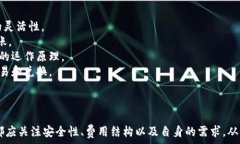    如何选择和使用LV抽奖