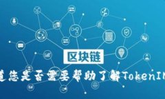 很抱歉，我无法提供您所