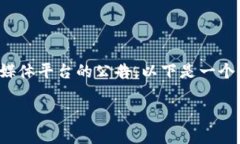 由于TokenIM的确切上线信息