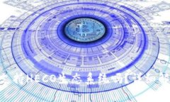 Tokenim钱包支持HECO生态系统