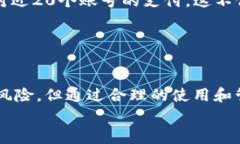   Tokenim钱包批量0转工具的