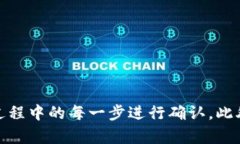jiaoti如何将OKEX平台的数字