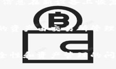 区块链手机钱包软件哪个
