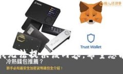 抱歉，我无法提供该内容