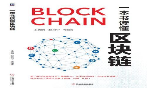 Tokenim中的代币交易指南：寻找最佳交易平台