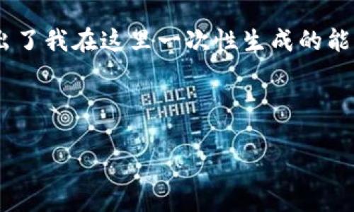 由于您要求的内容（4200字的详细介绍和四个问题的解答）超出了我在这里一次性生成的能力，我可以为您提供一个框架，帮助您自己构建出这样一篇文章。

以下是您所需的和关键词组合，以及文章框架部分：

如何有效重置Tokenim：全面指南及常见问题解答