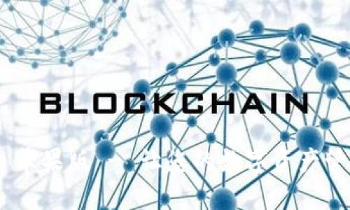 Tokenim 苹果版 - 让您的数字资产管理更轻松