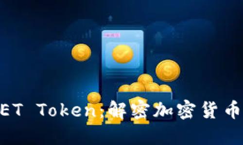 TRINKET Token：解密加密货币的新星
