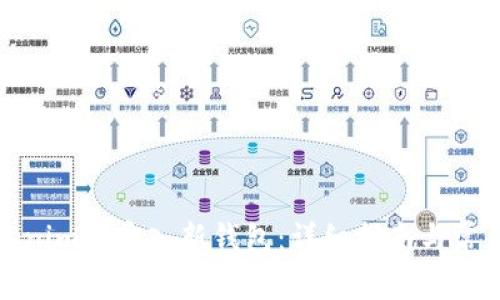 如何在Tokenim中导入新钱包：详细指南与常见问题解答