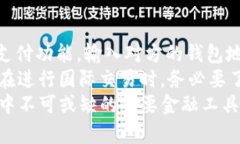 数字钱包Meta：未来金融的