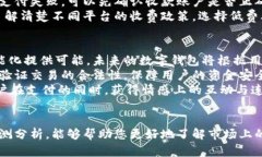 biao ti/biao ti不同银行数字