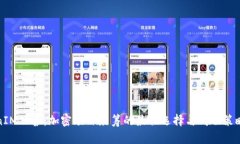 TokenIM公募：加密项目众筹