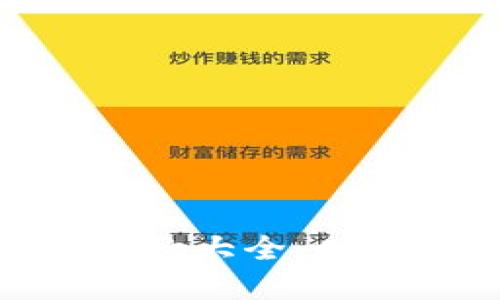 女性专属数字钱包名称大全：时尚与安全的完美结合