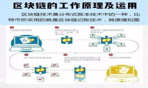 如何通过Tokenim转账瑞波币：操作指南与注意事项
