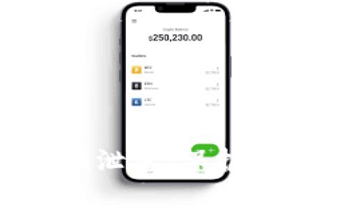 如何应对Token私钥泄露：保护数字资产的有效策略