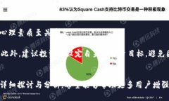 区块链钱包代币骗局：揭