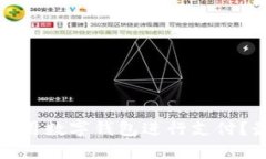 如何在抖音上使用数字钱