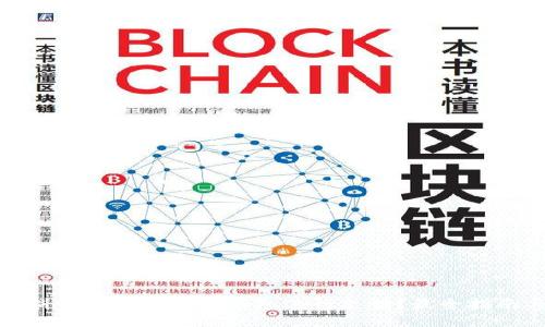 如何在抖音上使用数字钱包进行支付？最全指南与技巧