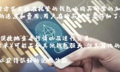 baiotiTokenim钱包是否拥有电