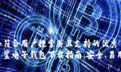 思考一个符合用户搜索并