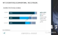区块链钱包及虚拟货币税